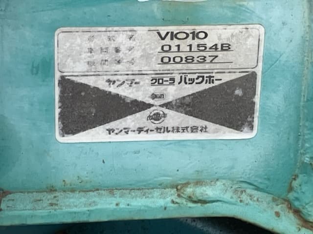 MINI EXCAVATOR — Auction (lot 8461-1816)