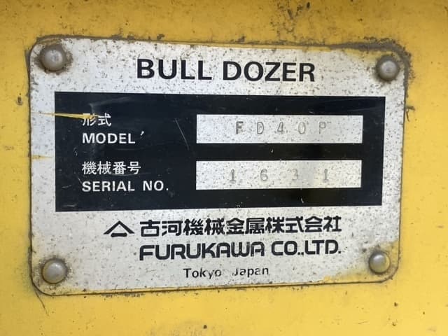 Bulldozer — Auction (lot 8461-1833)