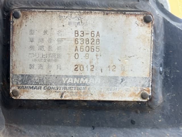 MINI EXCAVATOR — Auction (lot 8461-19)