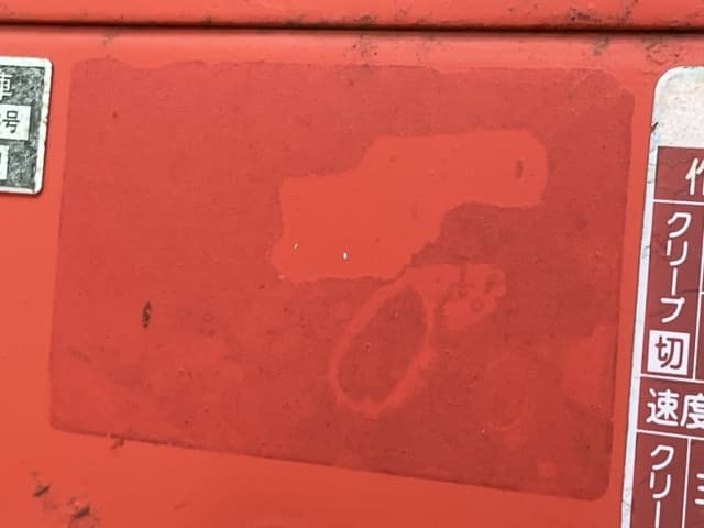 Tractor — Auction (lot 8461-2006)