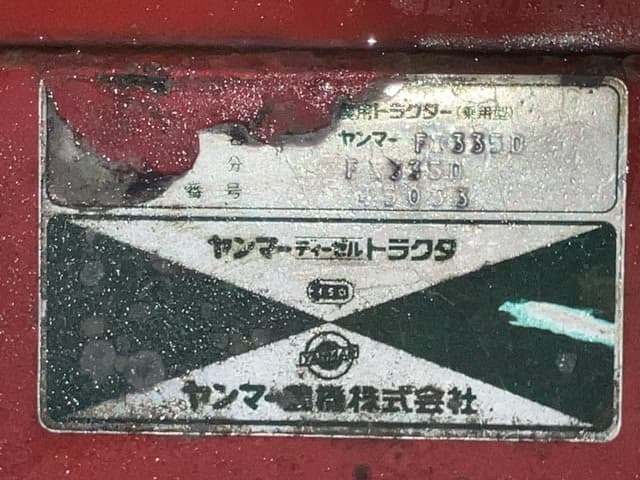 Tractor — Auction (lot 8461-2042)