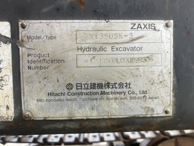 EXCAVATOR — Auction (lot 8461-206)