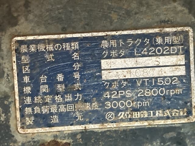 Tractor — Auction (lot 8461-2061)