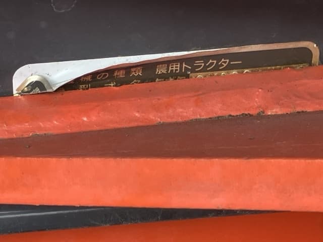 Tractor — Auction (lot 8461-2162)