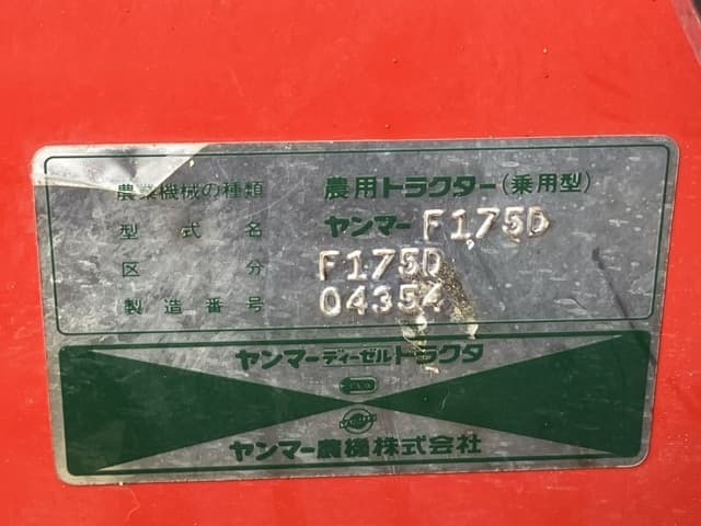 Tractor — Auction (lot 8461-2166)