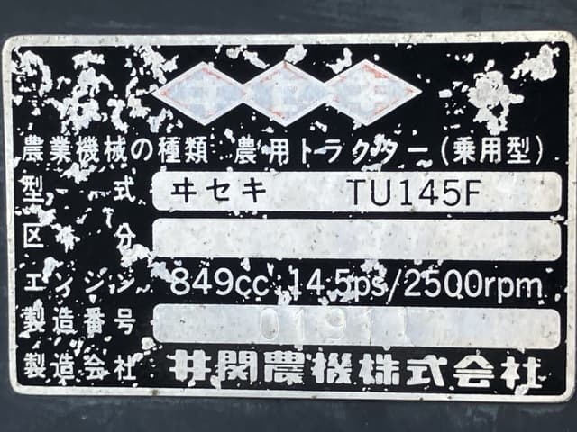 Tractor — Auction (lot 8461-2173)