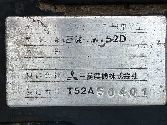 Tractor — Auction (lot 8461-2177)