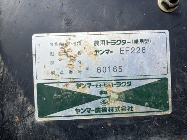 Tractor — Auction (lot 8461-2209)