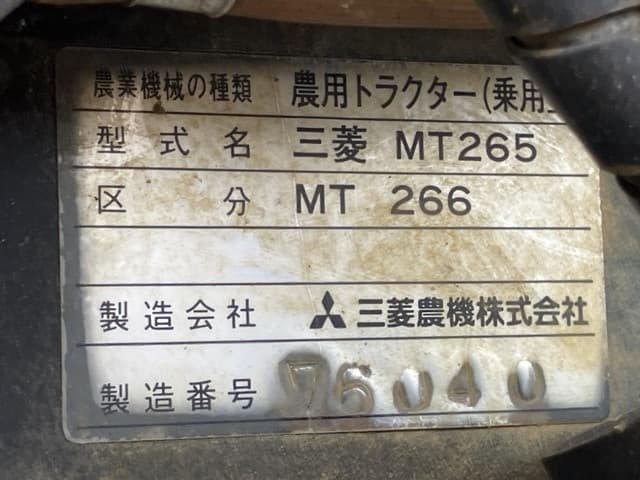 Tractor — Auction (lot 8461-2214)