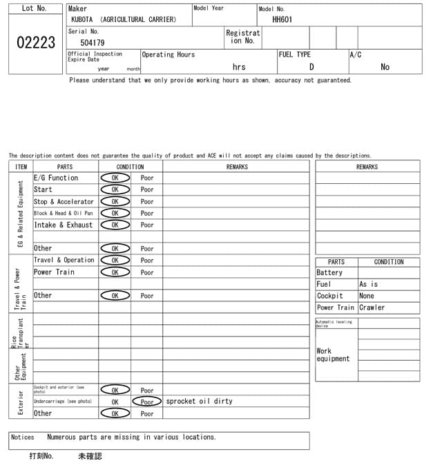 AGRICULTURAL CARRIER — Auction (lot 8461-2223)