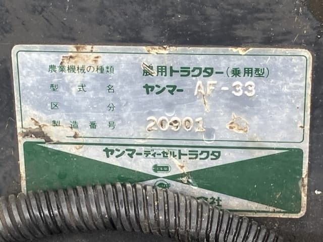 Tractor — Auction (lot 8461-2228)