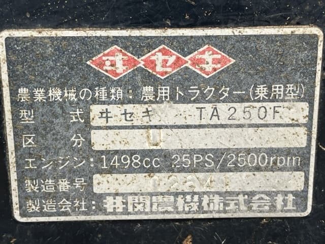 Tractor — Auction (lot 8461-2238)