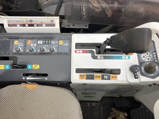 Combine — Auction (lot 8461-2284)