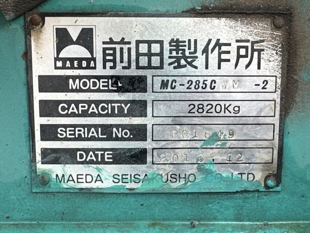 MINI CRAWLER CRANE — Auction (lot 8461-231)