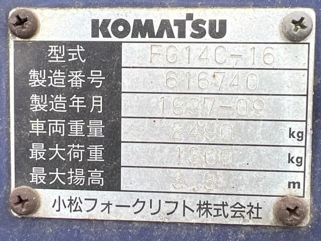 Forklift — Auction (lot 8461-24001)
