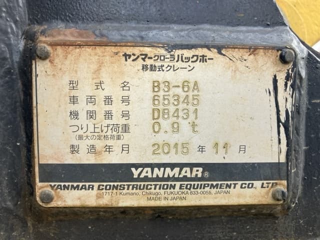 MINI EXCAVATOR — Auction (lot 8461-261)