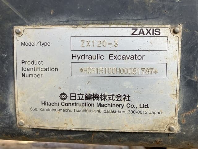 EXCAVATOR — Auction (lot 8461-274)