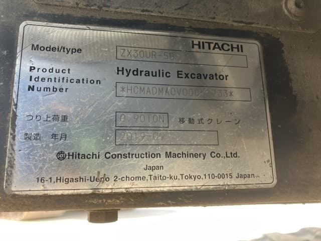 MINI EXCAVATOR — Auction (lot 8461-280)
