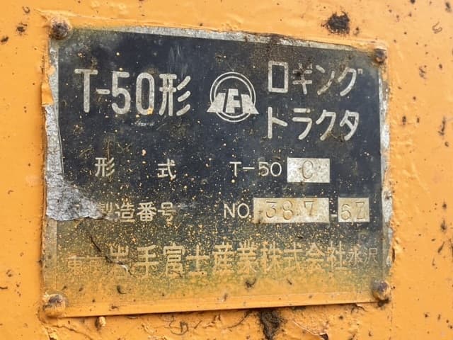Logging tractor — Auction (lot 8461-281)
