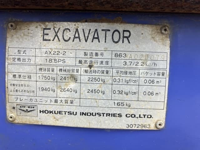 MINI EXCAVATOR — Auction (lot 8461-309)