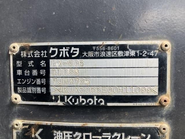 MINI EXCAVATOR — Auction (lot 8461-318)