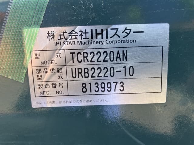 ROLL BALER — Auction (lot 8461-32001)
