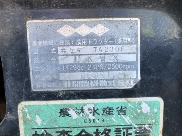 Tractor — Auction (lot 8461-32003)