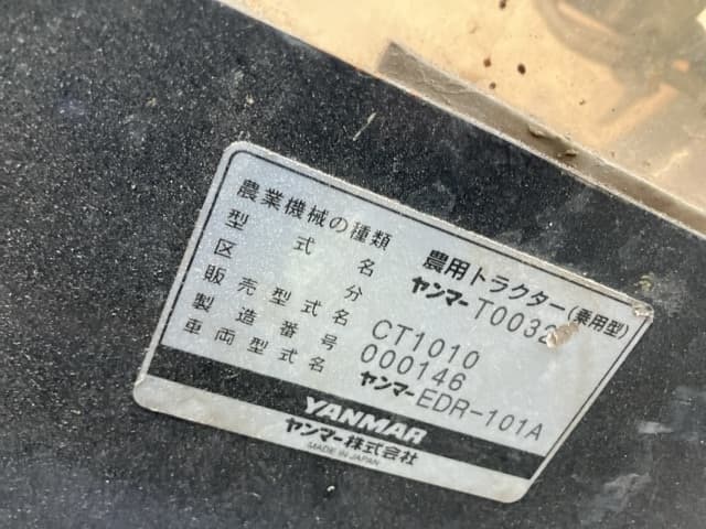 Tractor — Auction (lot 8461-32006)
