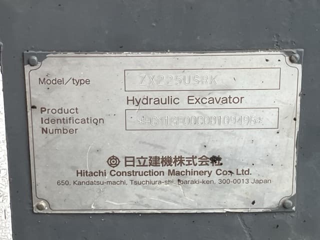 EXCAVATOR — Auction (lot 8461-326)