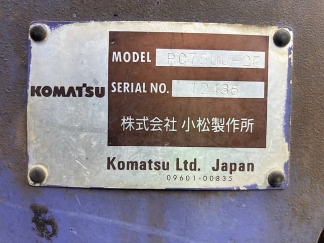 EXCAVATOR — Auction (lot 8461-331)