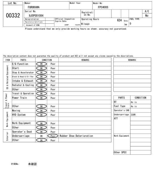 SPECIAL PURPOSE VEHICLE — Auction (lot 8461-332)