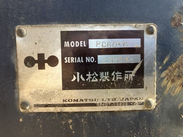 EXCAVATOR — Auction (lot 8461-341)