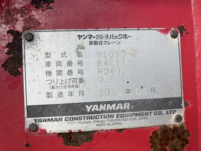 MINI EXCAVATOR — Auction (lot 8461-365)