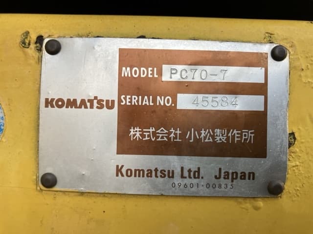 EXCAVATOR — Auction (lot 8461-381)