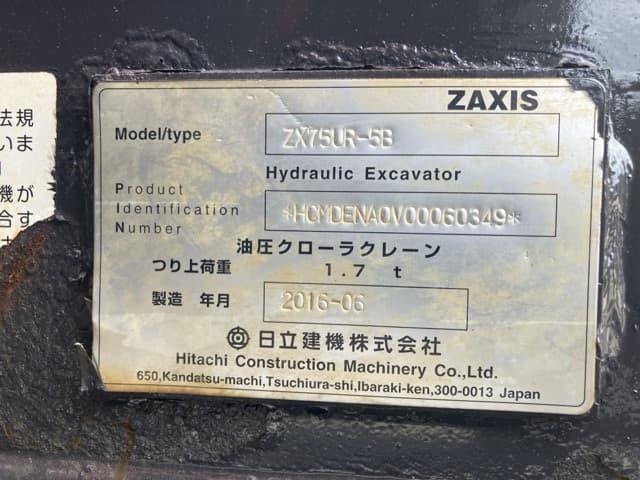 EXCAVATOR — Auction (lot 8461-382)