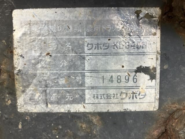 Tractor — Auction (lot 8461-3830)
