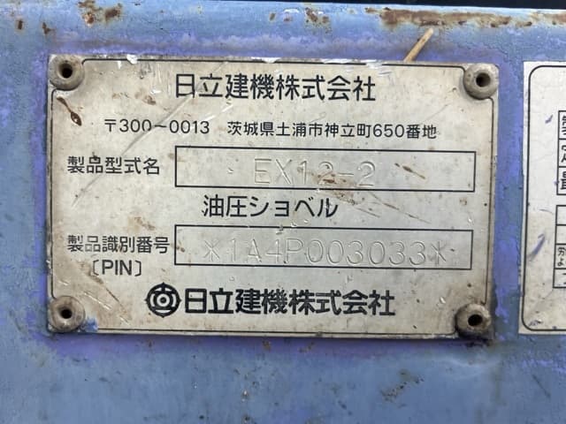 MINI EXCAVATOR — Auction (lot 8461-389)
