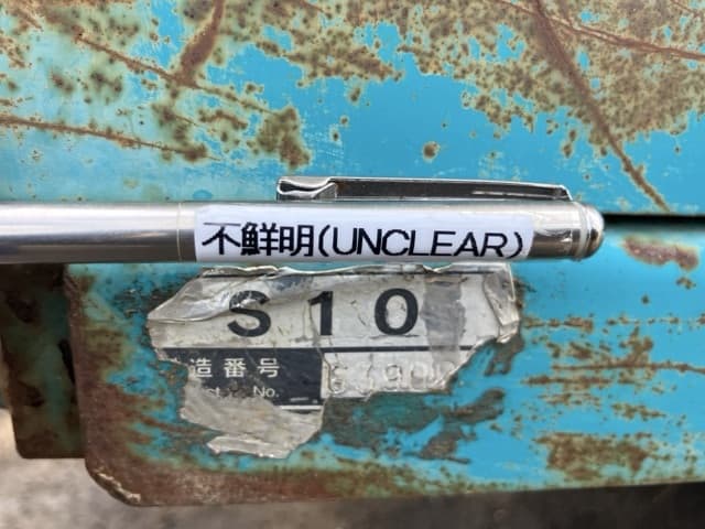 CRAWLER DUMP — Auction (lot 8461-392)