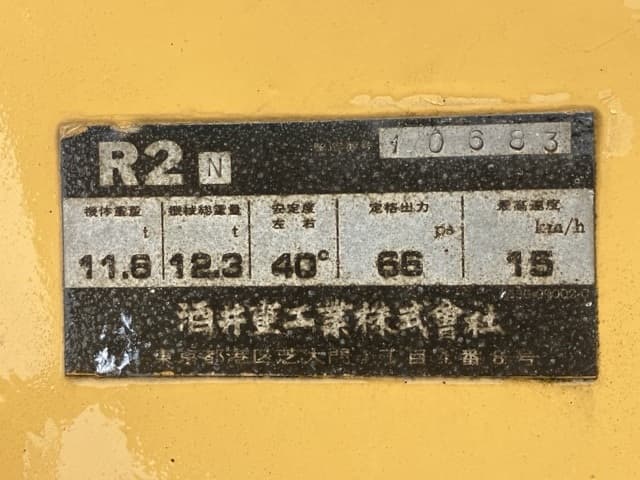 McAdam Roller — Auction (lot 8461-40)