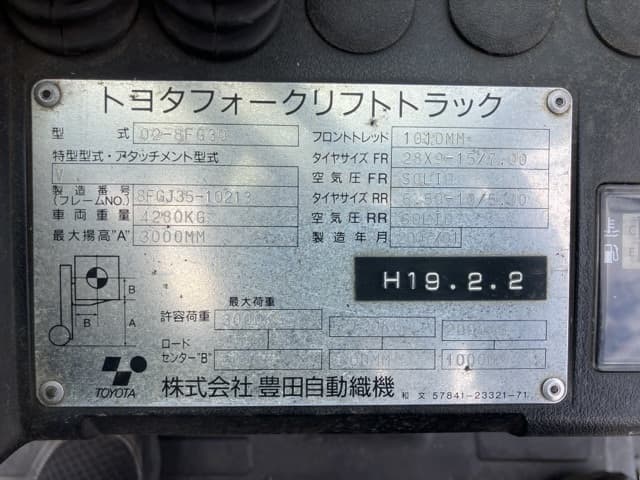 Forklift — Auction (lot 8461-4001)