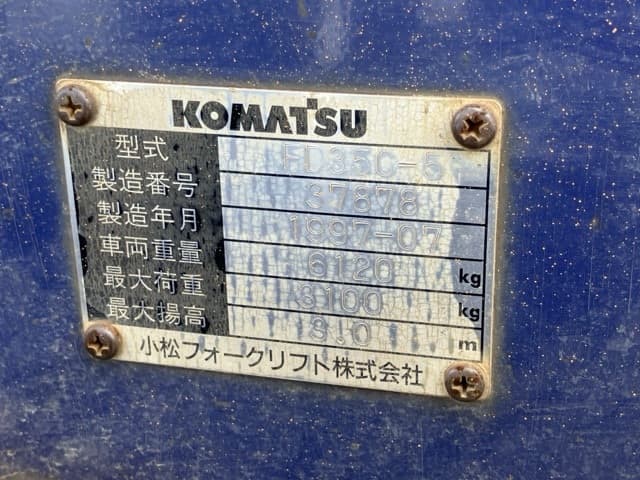 Forklift — Auction (lot 8461-4002)