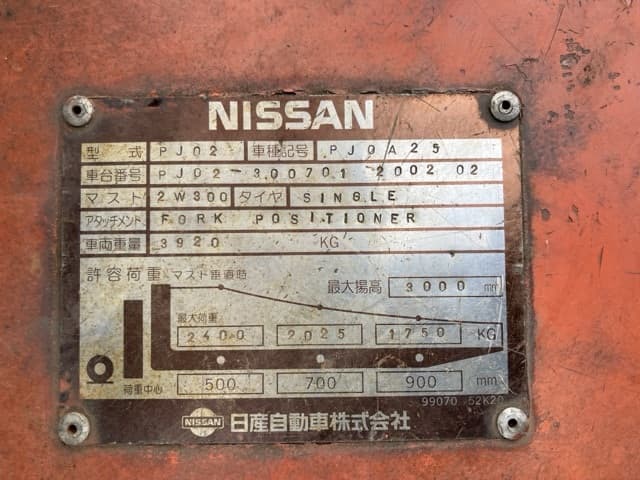 Forklift — Auction (lot 8461-4005)