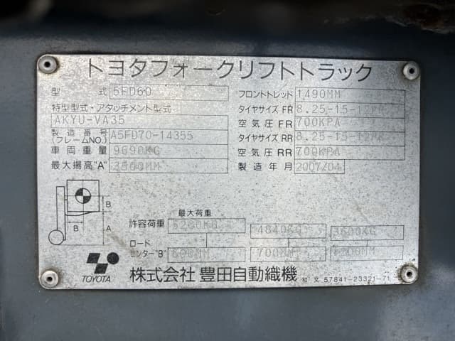 Forklift — Auction (lot 8461-4006)