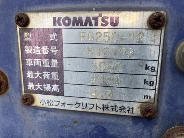 Forklift — Auction (lot 8461-4009)