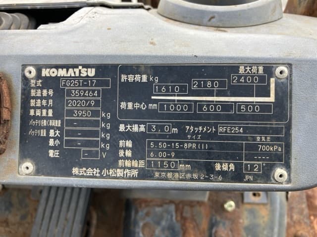 Forklift — Auction (lot 8461-4010)