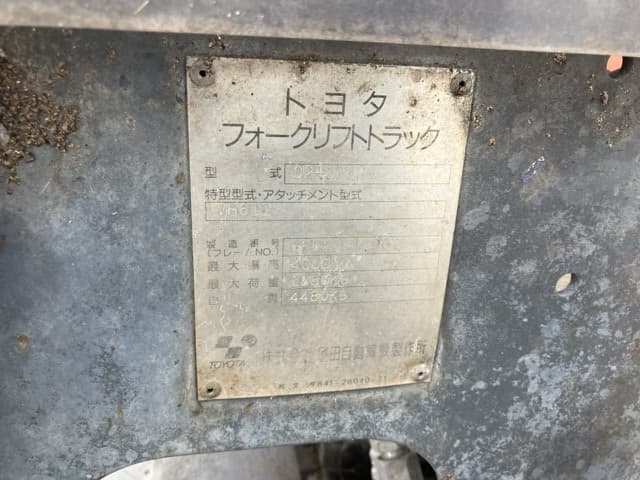 Forklift — Auction (lot 8461-4011)