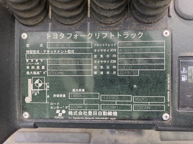 Forklift — Auction (lot 8461-4015)