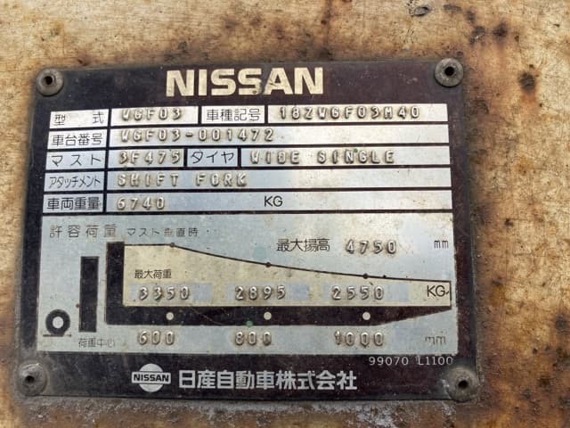 Forklift — Auction (lot 8461-4020)