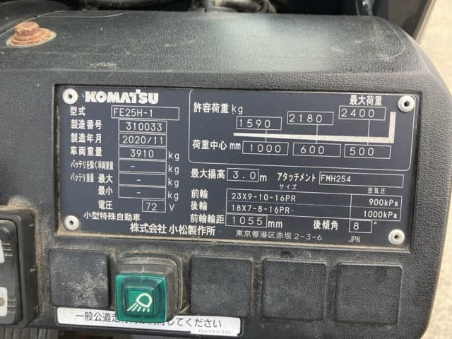 Battery Forklift — Auction (lot 8461-4021)