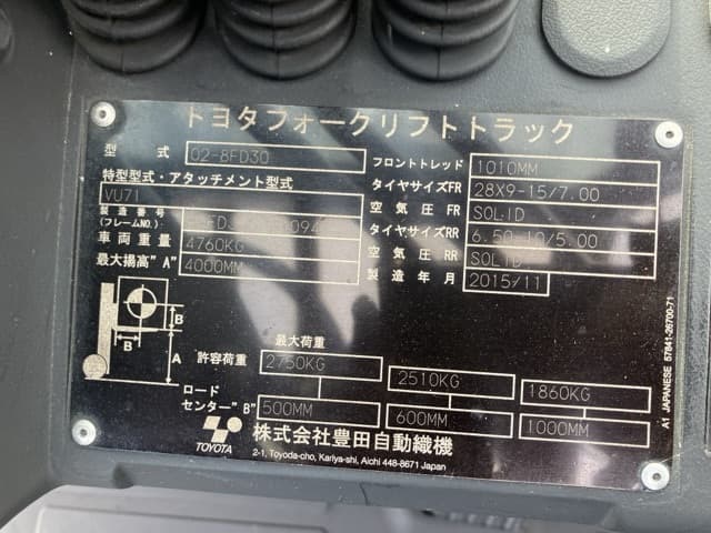 Forklift — Auction (lot 8461-4022)